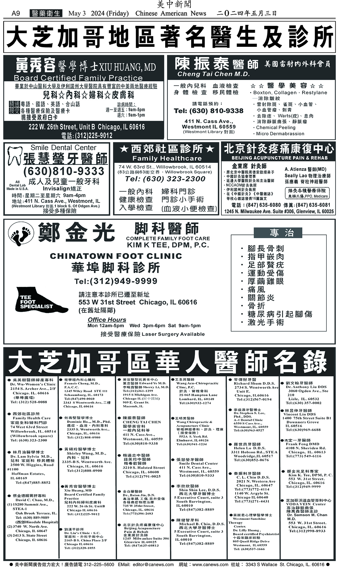 Chinese American News Page A09