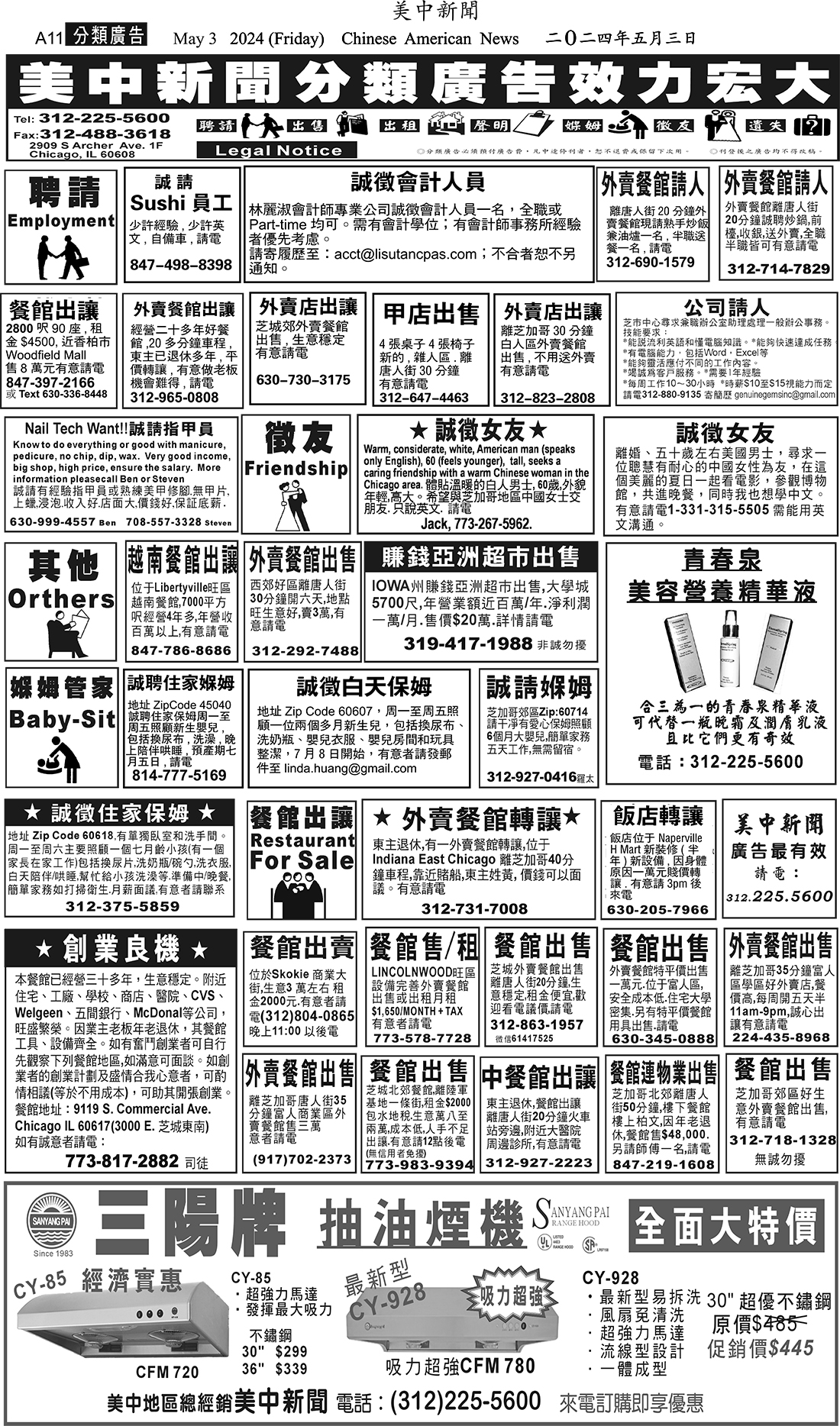 Chinese American News Page A11
