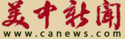 Chinese American News logo