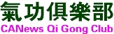 Canews Qi gong Club