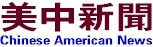 Chinese American News